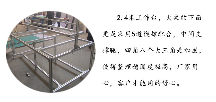 铝型材工作台 流水线_ESD防静电门禁系统