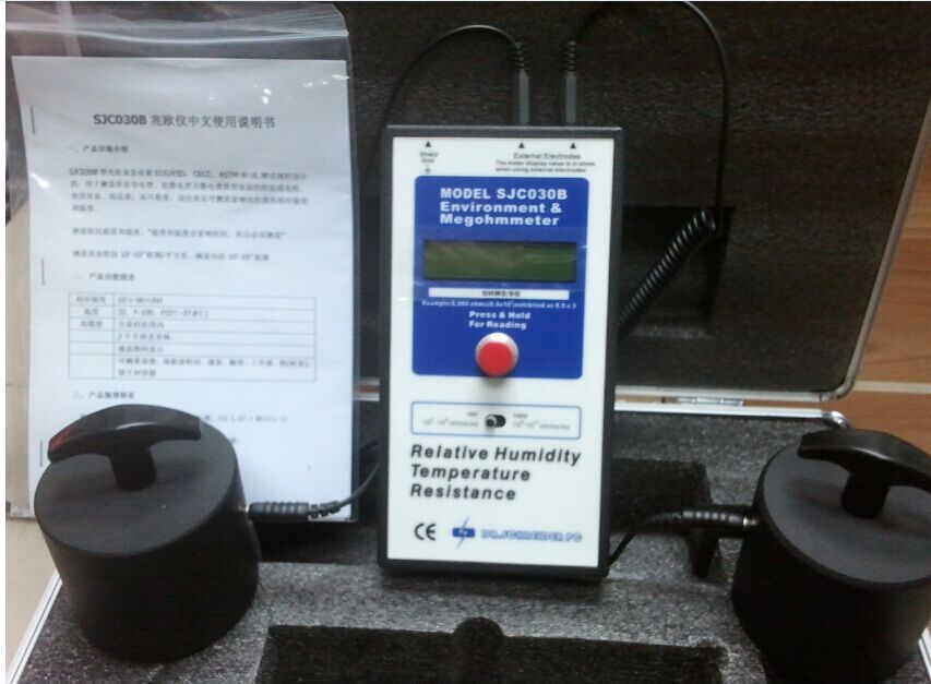 SJC-030B重锤式表面电阻测试仪_ESD防静电门禁系统
